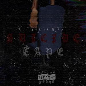 Prologue (feat. Mega Ego) (Explicit)