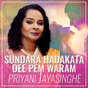 Sundara Hadakata Dee Pem Waram - Single