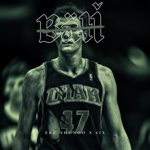 Bäłľ (feat. 6ix) (Explicit)