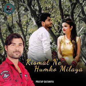 Kismat Ne Humako Milaya (feat. Mehul Rami) [Explicit]