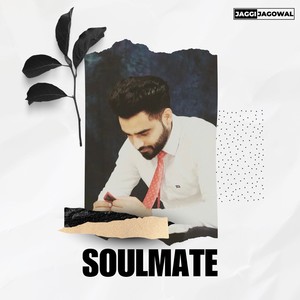 Mauke Te (Lofi)