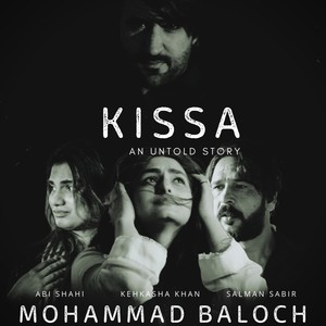 Kissa (untol Stories)