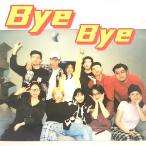 Bye Bye
