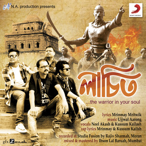 The Lachit - Single