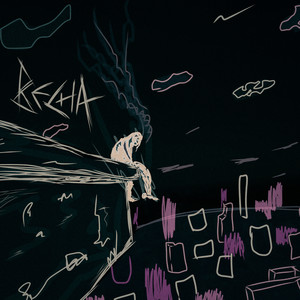 Весна (Explicit)