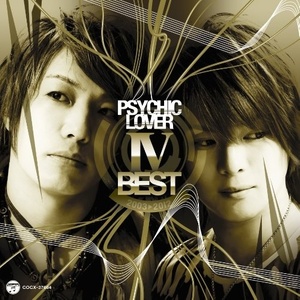 PSYCHIC LOVER IV-BEST-