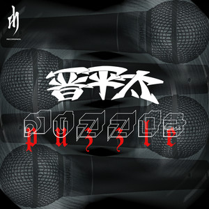 PUZZLE (Explicit)