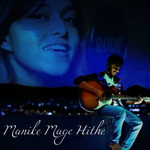 Manike Mage Hithe