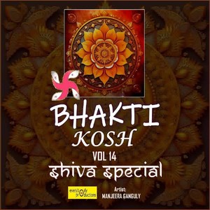 Bhakti Kosh, Vol. 14 (Shiva Special)