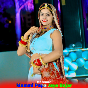 Mammi Papa Jaye Bajar