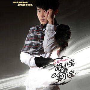 你曾经爱过多少人