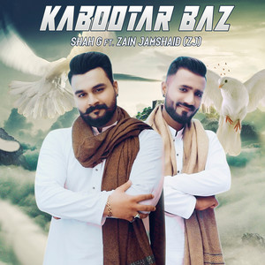 Kabootar Baz