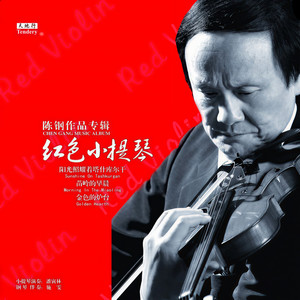 我爱祖国的台湾