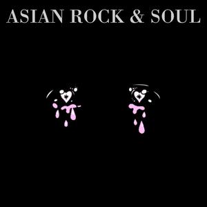 ASIAN ROCK & SOUL (Explicit)