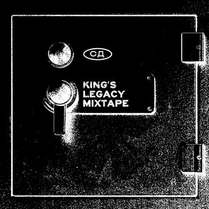 Так лают стволы (Explicit)