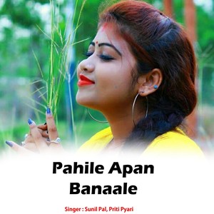 Pahile Apan Banaale