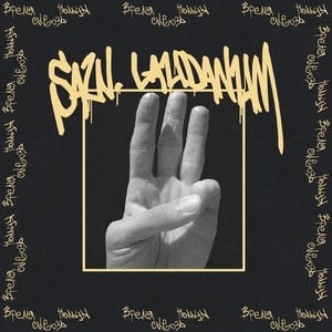 Эволюция (Explicit)