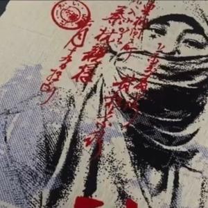 Pretty btxs (feat. 205will, Fatbro & NoluvK2)