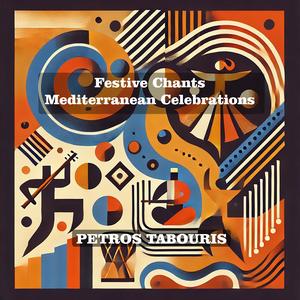 Sevillanas del Cante Jondo (feat. Maria Fernández)