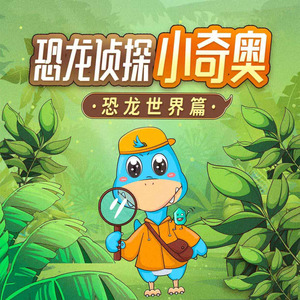 64.月亮泉边的野心家（下集）-武萝阿姨
