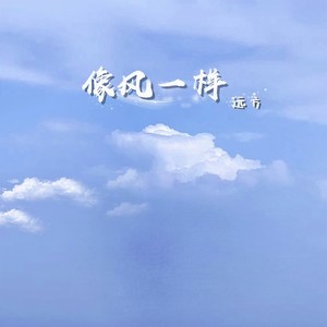 画画的贝贝