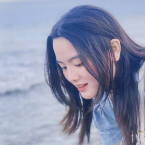 cho anh được trọn đời bên em