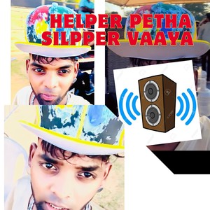 Helper Petha Silpper Vaaya