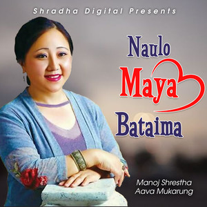 Naulo Maya Bataima