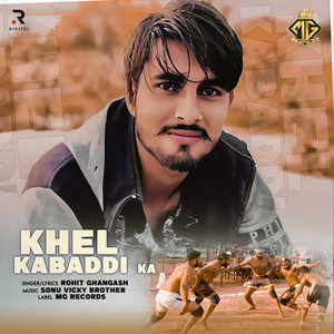 Khel Kabaddi Ka