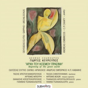 George Couroupos - Apolipein O Theos Antonion (feat. C. P. Cavafy, Tassis Christoyannis & Thanassis Apostolopoulos)