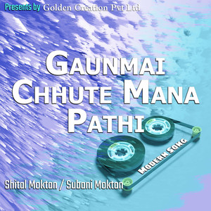 Gaunmai Chhute Mana Pathi