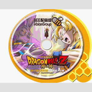 【BEE配音】《龙珠剧场版》粤语版 神VS神（Cover 影山浩宣、FLOW(神与神)）