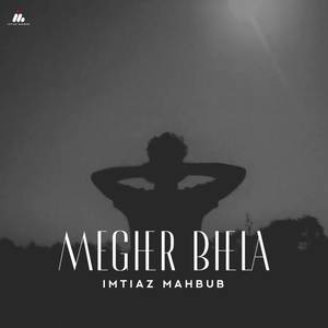 Megher Bhela