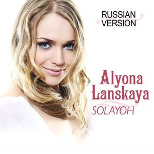 Solayoh - Russian Version