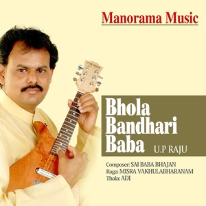 Bhola Bandari Baba (From "Mandolin, Vol. 1)