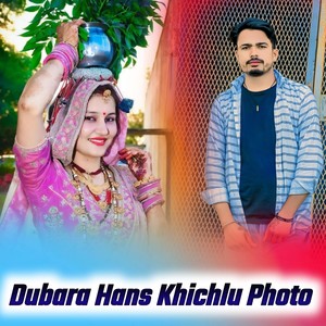 Dubara Hans Khichlu Photo