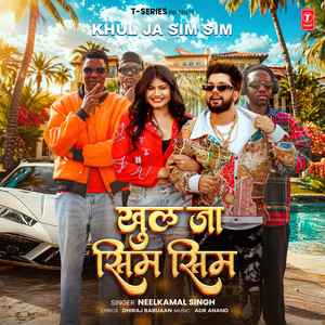 Khul Ja Sim Sim