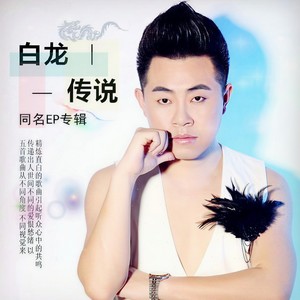 姑娘 嫁给我吧