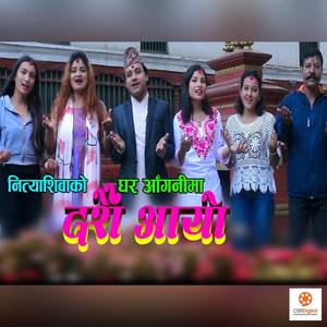 Ghar Aanganima Dashain Aayo