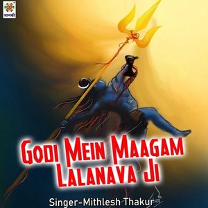 Godi Mein Maagam Lalanava Ji