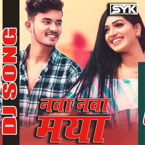 Cg song nava nava maya(shubham x bhumika)(Bonus Track)