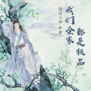 第378集 三个打火机-小酷说书