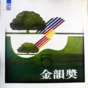 秋蝉 (黑胶版)