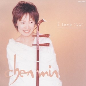 恋歌 (Love Song)
