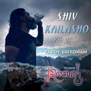 Shiv Kailasho Ke Vasi