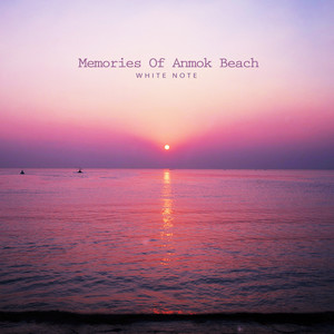 안목해변의 추억 (Memories Of Anmok Beach)