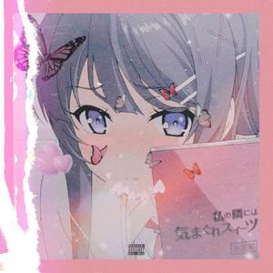 “冰坠icedrip with hook”(Prod.misogyny)