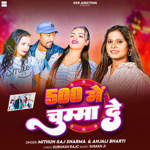 Panch Soo Me Chumma De