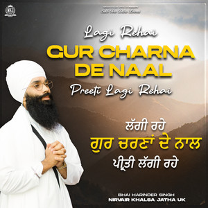Lagi Rehai Gur Charna De Naal, Preeti Lagi Rehai