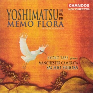 YOSHIMATSU: Piano Concerto, "Memo Flora" / And Birds Are Still …, / While an Angel Falls into a Doze